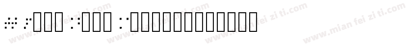 TT Firs Neue Medium1字体转换